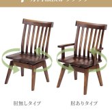 ダイニング家具 ダイニングテーブル 6点セット ダイニング テーブル タモ長方形 幅 180cm オーク材 無垢材 木製 天然木 天板 一枚板 食卓 ナチュラル 食卓椅子 シンプル モダン おしゃれ