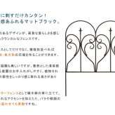 ガーデン エクステリア アイアンエッジ フィニアル フェンス アイアン ガーデニング 枠 柵 仕切り 目隠し 境目 クラシカル アンティーク トレリス ベランダ つる 薔薇 バラ 朝顔 園芸 ラティス 新生活