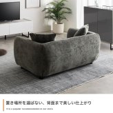 2人掛けソファ 2人掛け ソファ 2人掛けソファ コンパクト クッション付き 二人掛けソファ 丸み ロー シンプル 小さい 低い 省スペース 肘付き 幅124 ラウンジ 一人暮らし リビング ワンルーム 高級感 上質 二人掛け 人気 二人掛けソファ 新生活 同棲 おしゃれ