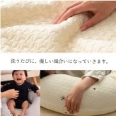クッション マルチ 綿 100% 授乳 サポートイブル 抱き枕 洗える 赤ちゃん ギフト 約31×110cm