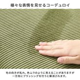 ソファ 座椅子 幅105cm ダイニング 2人掛け ベンチ ー コーデュロイ スチール脚 おしゃれ ワイド座面 コンパクト 天然木 飲食店 リビング ゆったり 座り心地快適 ワンルーム 新生活 一人暮らしに