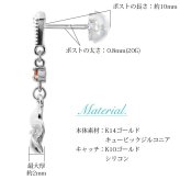 ハワイアンジュエリー ゴールド ピアス プルメリア ホワイトゴールド ピアス 誕生石 選べる ミル打ち ジルコニア ミルグレイン 揺れる カラーストーン 片耳(1個)購入可 K14 シリコンキャッチ 20G ゲージ BY THE SEA バイザシー プレゼント ハロウィン 【品番：GE413W】