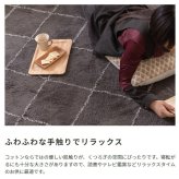 ラグ カーペット マット チェック柄 コットン Sサイズ 長方形 185×185cm 敷物 保湿性 通気性 軽量 折りたためる 折り畳み 綿 リビング 寝室 ダイニング 子供部屋 お洒落