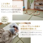 夏ラグ 夏用カーペット 畳 置き畳 置きたたみ い草 天然素材 天然い草 DIY フロア畳 ユニット畳 フローリング畳 カーペット マット 82x82cm 和室 軽量 空気清浄 保温性 調湿 縁あり リラックス効果