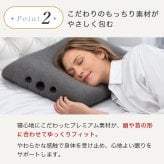 枕 まくら 無重力枕 炭眠 スミミン 泡枕 GUTNAP 活性炭配合 NASA開発素材配合 公式 質の良い睡眠 消臭 ウレタン 低反発 いびき対策枕 いびき防止 通気性抜群  60cm×37cm 仰向け 横寝 ストレートネック 新生活