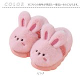 子供用スリッパ 通販 あったか靴 防寒スリッパ 暖かい室内履き ボアスリッパ ファースリッパ 子どもスリッパ 男の子女の子 幼児室内履き 滑り止め付き 冬用スリッパ 防寒対策 おしゃれシューズ 履きやすい 暖かグッズ ギフト