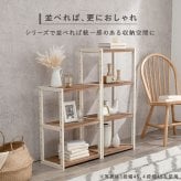 ラック オープン シェルフ 収納棚 おしゃれ 北欧 天然木パイン材 3段棚 幅75 本棚 ホワイト ホワイト×ナチュラル ライトブラウン 3色 フレンチカントリー アンティーク 新生活