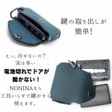 NONINA マツダ スマートキーケース 本革 日本製 クレイジーホースレザー リレーアタック対策。工具不要エマージェンシーキー。CX-5 CX-30 CX-60 MAZDA3 ロードスター他対応 名入れ ギフト 名入れ 父の日 母の日 敬老の日 お誕生日祝い 還暦祝い お祝い ギフト クリスマスプレゼント バレンタイン 贈り物 愛車キーケース 愛車キーホルダー【送料無料】