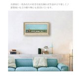 ユーパワー アートフレーム サムトフト ひつじ達と散歩 Mサイズ st-10035 絵 絵画 犬 猫 ベンチ 恋人 夫婦