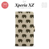 【手帳型 スマホ カバー ケース】【SO01J】【エクスペリア XZ 】手帳型 ケース SO-01J スマホ カバー XPERIA XZ エクスペリア ゾウ柄 ベージュ nk-004s-so01j-dr772【メール便送料無料】
