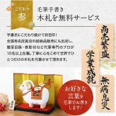 正月飾り 干支未 未 置物 陶器 福祥破魔矢付 お正月飾り 正月飾り置物 干支の置物 迎春飾り 十二支 おしゃれ 羊 ひつじ ヒツジ 2027 木札特典付き かわいい 縁起物 ディスプレイ 部屋飾り 玄関飾り 薬師釜 .干支置物.