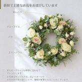【 Silva Retreat】生花のフラワーリースです。新築のお祝いや開店のお祝い等、空間インテリアのように飾ることができるフラワーリースです。 送料無料 生花 誕生日 古希 喜寿 母の日 花 ギフト 送料無料 お礼 白 生花 お祝いアレンジメント 日頃の感謝 御祝 記念日 開店御祝い 自宅用 お供え フラワーギフト 展示会 楽屋花 受付 おしゃれ 土日発送 敬老の日 お中元 お歳暮　リース