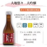 敬老の日 秋季限定 日本酒 飲み比べセット 300ml×5本 送料無料 秋あがり ひやおろし 辛口 酒 お酒 日本酒 純米吟醸原酒 ミニ 小瓶 残暑見舞い 敬老の日 プレゼント ギフト 贈答 贈り物 お礼 お祝い 内祝い お返し お父さん 誕生日 退職祝い 蔵元直送 新潟 高野酒造