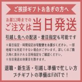 プチギフト おしゃれ アイマスク 使い捨て ラッピング済み 退職 個包装 お世話になりました 雑貨 300円 メッセージ 大量 プレゼント 送別会 お礼 産休 産休前 ありがとう おしゃれ まとめ買い ギフト 手土産 内祝い 結婚内祝い お返し 出産内祝い 新築内祝い 成人式内祝い 引越し内祝い 入学内祝い 卒業祝い 大学入学祝い 定年退職祝い ちょっとした 消えもの