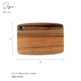 CHABATREE チャバツリー リムピッド カッティングボード S NR-04213 調理器具まな板/カッティングボード/木/おしゃれ/シンプル/サービングボード/小さめ/薬味/フルーツ/