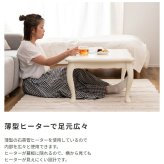 ソファ 座椅子 猫脚コタツ 長方形 こたつ 石英管ヒーター テーブル 猫脚 おしゃれ ガーリー 白 ホワイト スイッチ シンプル オールシーズン 木製 天然木 やぐら 一人暮らし リビング