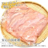 四万十鶏 ささみ 小分け袋 冷凍 1～8kg 約333g小分けパック 鶏 ササミ 1キロ 鶏肉 とり肉 鳥 鳥肉 四万十鳥 国産 しまんと 高知産 銘柄鶏 ブランド鶏 鶏ササミ 鳥ささみ 業務用 家庭用 国内産 [冷凍便]【送料無料】[ヤマト発送]