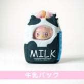 【ラッピング無料】LABUBU ラブブ 着せ替え コスチューム 着ぐるみ ケース エビフライ 蜂 恐竜 とうもろこし 牛乳 POPMART対応 ギフト ぬいぐるみ マスコット