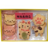 ねこちゃん好きの方へのお礼の贈り物に！クッキーギフト【まねきねこ掛け紙付】(3種入り) [cat3-orei]