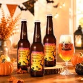 ビール クラフトビール ギフト 本州 送料無料 インペリアル パンプキン エール 330ml 3本
