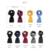 【送料無料】 ３秒マフラー ロングサイズ メンズ ミニサイズ コンパクト 秋冬 防寒 簡単装着 日本製 お祝い 誕生日 記念日 就職祝い 彼氏 父 プレゼント ギフト 贈り物 Tps-020ln