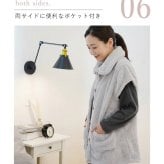 ルームベスト レディース メンズ 男女兼用 もこもこ フリース 着る毛布 敬老の日 プレゼント 祖母 祖父 おばあちゃん おじいちゃん 母 父 義母 義父 60代 70代 80代 シニア @hayawari