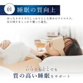 【Utukky公式】シルクアイマスク シルク100％ 睡眠用 遮光 サイズ調整可能 マジックテープ なめらか 柔らかい 軽量 快眠グッズ 旅行 飛行機 お昼寝 男女兼用快眠 睡眠 シルクギフト プレゼント 女性 女友達 彼女 妻 母 誕生日 母の日 敬老の日 記念日 クリスマス お祝い ご褒美 ギフト