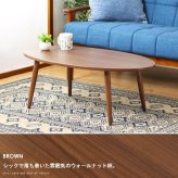 テーブル 木製 アビレ/Abire 楕円形 幅90 IW-202B ロー センター リビング オーバル 北欧 おしゃれ ホワイト ブラウン 岩附 新生活