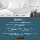 極厚多重層 羊毛 敷布団 マルハチ 丸八布団 丸八真綿 3層 ライト シングル 布団 マット ベッド 敷き 敷き布団 除湿 袋 腰 羊毛敷布団 しきふとん ホテル 旅館 愛用 厚い 厚手 おすすめ 人気 大人気 寝具 ふかふか 厚め 羊毛敷き布団 丸八 受発注