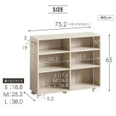 収納家具 ラック 押入れ収納 奥行75cm 選べる幅3サイズ (19/25/38cm) iw-29 クローゼット収納 リビング収納 すき間収納 サニタリー収納