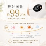【無料ラッピング＆送料無料】脱毛器 光美容器 新型ムダ毛処理 サーリシ VIO対応 フラッシュ 脱毛 美顔器 メンズ 家庭用 顔 足 女性 手 全身用 SAJM30WHW