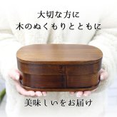 曲げわっぱ わっぱ弁当箱 弁当箱 お弁当箱 まげわっぱ 700ml セット 大人 かわいい おしゃれ ゴム 仕切り 1段 遠足 運動会 軽量 女子 スリム 男子 男性 女性 メンズ 大容量 バンド わっぱ 日本製 丸型 サンドイッチ