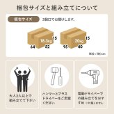 食器棚 キッチン収納 キッチンボード ワゴンタイプ 可動棚付き 幅59cm 高さ182cm キッチンラック 省スペース ワゴン収納 スライド収納 炊飯器 オープンスペース 電子レンジ 家電 キャビネット 整理整頓 頑丈 ワゴンキャスター付き 新生活：
