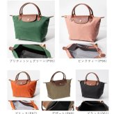 ロンシャン LONGCHAMP Le Pliage Original ル プリアージュ オリジナル Handbag S トップハンドルバッグ L1621 089 ハンドバッグ レディース バッグ