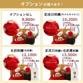 還暦祝い ソープフラワー 花 母 【可愛く華やかにお祝い 熨斗付きギフトボックス入り】 女性 妻 友達 癒し 可愛い おしゃれ 赤 ちゃんちゃんこ 置物 飾り物 インテリア 60歳 誕生日プレゼント 友達 父 男性 バラ 還暦 アレンジメント ぬいぐるみ くま 【日付刺繍オプション可】還暦に贈るテディべア フラワー 5003
