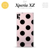 【SO01J】【スマホケース/スマホカバー】【エクスペリア XZ 】SO01J スマホケース XPERIA XZ SO-01J カバー エクスペリア XZ  ドット・水玉 黒 nk-so01j-tp001【メール便送料無料】