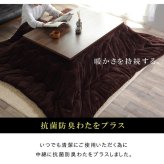 こたつ布団 正方形 撥水 静電気防止糸使用 掛け単品 約185×185cm (厚掛けタイプ) 静電気防止糸使用の 撥水こたつ布団 ポリエステル フランネル こたつ掛布団 こたつふとん コタツ掛け布団 コタツ掛布団 こたつ用品 冬用 冬物 寝具 寝室用品