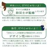 pom かぞくのおまもり雑貨 「おまもりポケットハンカチ」| 防犯 災害 震災 地震 防災グッズ 緊急 救急 非常用 アウトドア 旅行 おでかけ 学校 可愛い おしゃれ 子ども タオル タオルハンカチ 小物入れ サニタリーポーチ