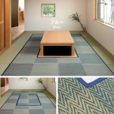 夏ラグ 夏用カーペット 掘りごたつ対応 い草ラグ 約191×191cm 正方形 中抜き 市松模様 抗カビ 消臭 ござ 炬燵