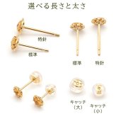 ピアス セカンドピアス K18 シトリン 天然石 誕生石 ローズカット 【品質保証書つき】 日本製 金属アレルギー対応 18金 18K【1個ずつバラ売り】 プレゼント
