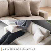 ソファ 座椅子 ー 2人掛け 二人掛け 2P ロー フロア こたつ 低い 一人暮らし コンパクト 省スペース 幅130 I字型 sofa リビング レザー コーデュロイ ファブリック クッション付き ロータイプ