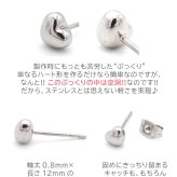 セカンドピアス つけっぱなし ハート 5mm 軸太 ロングポスト 金属アレルギー ステンレス かわいい 医療用 サージカル レディース 小さい プレゼント