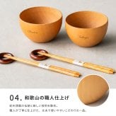 名入れ 名前入れ お椀 食洗機対応 木の器 マルチボウル ペアギフトセット（ボウル型お椀、お箸、箸置き）お椀 食洗機対応 結婚祝い ギフトBOX入り ペアセット 汁椀 お碗 おわん 夫婦箸 サラダ スープ デザート 高台 なし 友人 夫婦 両親 敬老の日 上司 贈り物 プレゼント ギフト