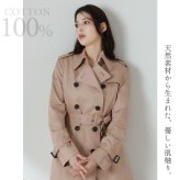 トレンチコート コート アウター ライナー付き コットン100％ レディース 撥水加工 入学式 入園式 卒入学 Filomo トレンチ 春コート ベージュ ブラック 大きいサイズ スプリングコート フォーマル 通勤 通学 卒業式 卒園式 ギフト プレゼント 5F (2596r)