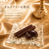 【送る方の健康を一番に考えた低糖質チョコレート】魅惑のチョコレート2種セット ビーガンスイーツ マタニティー 父の日 母の日 敬老の日 バレンタイン ホワイトデー おすすめ ギフト 出産祝 退院祝 送料無料