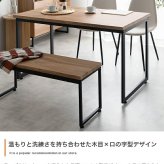 ダイニングセット テーブル 机 食卓 キッチン 学習机 長方形 チェアー 椅子 イス ベンチ コンパクト 奥行70 4点 木目 ウッド スクエア脚 ロの字型 コの字 かっこいい かわいい リビング カフェ ファミリー 幅130 広々 PC 新生活