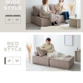 ソファ 座椅子 ー 1人掛け ロー フロア ブロック フロアクッション フレキシブル リブ ローバック ロースタイル 韓国