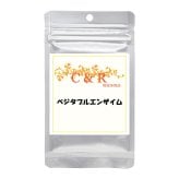 クプレラ CUPURERA C＆R ベジタブルエンザイム 犬猫用サプリメント M 48g