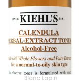 キールズ KIEHLS ハーバルトナーCLアルコールフリー 化粧水 125ml