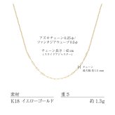 チェーン レディース K18 18金 ゴールド ネックレス 最大45cm アズキチェーン ファンタジアウェーブ 地金[ララクリスティー]